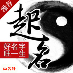 康马宝宝起名