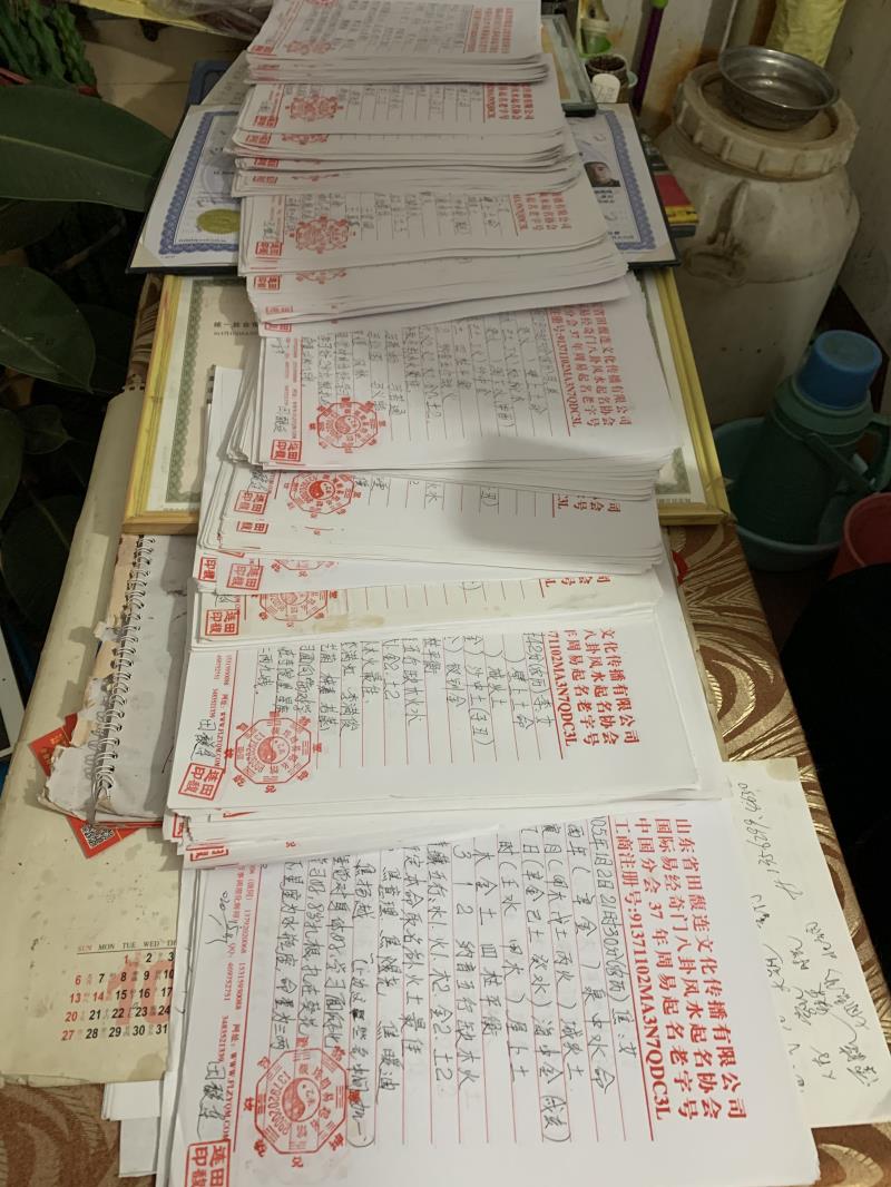 康马用案例说话 起名实力
