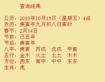 康马尚名轩起名